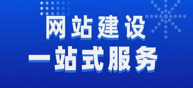 防城港网站建设公司选择指南：避开陷阱，打造优质数字名片